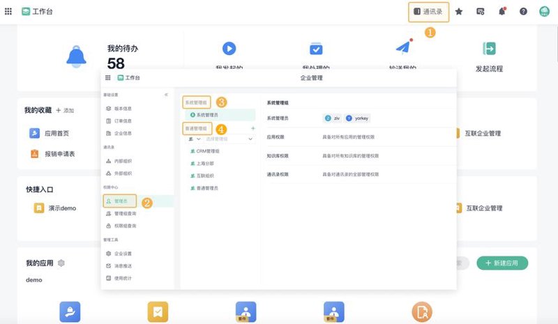 打造专属企业门面：如何选择定制化官网