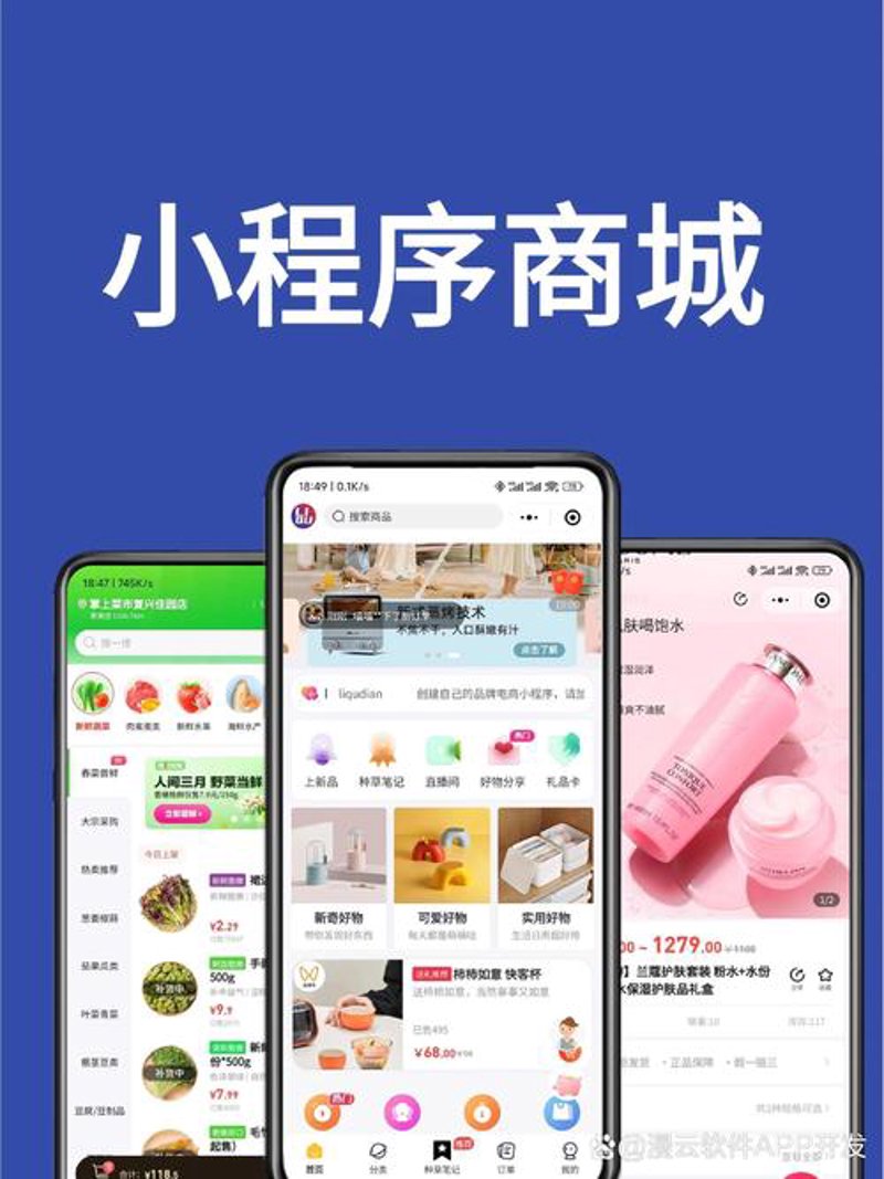 上海网站建设：构建品牌未来的桥梁