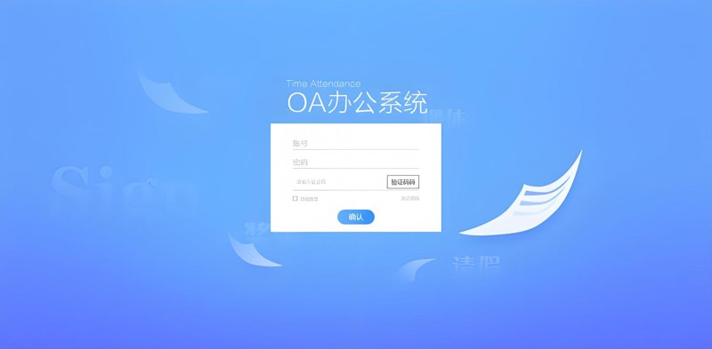 上海网站建设